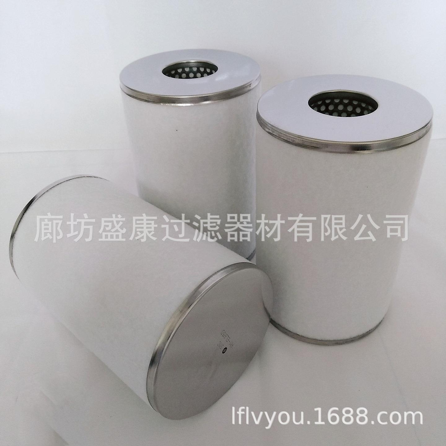 厂家销售水分分离器滤芯AMG-EL850滤芯精密过滤器滤芯现货