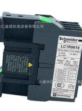 LC1R0610M5N交流接触器AC220V接触器6A三极交流接触器LC1R0610M5N