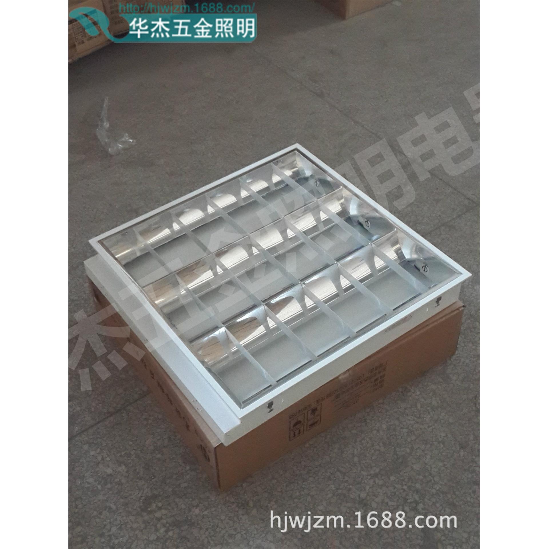 工厂 华杰照明 3*20W镜面铝嵌入式格栅灯盘 CCC认证