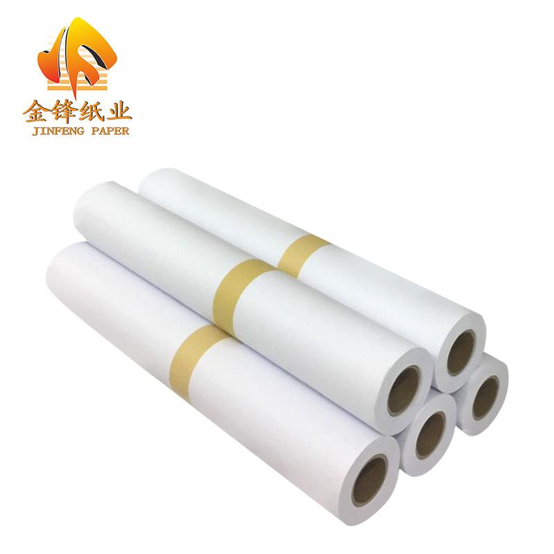 3英寸80克A1工程纸A0绘图纸620*150工程复印纸a2a3 CAD大图纸a0