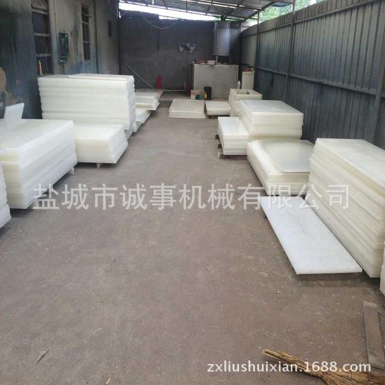 供应白色冲床板 裁断胶板 啤机下料PP板 塑料斩板 冲切板 垫板