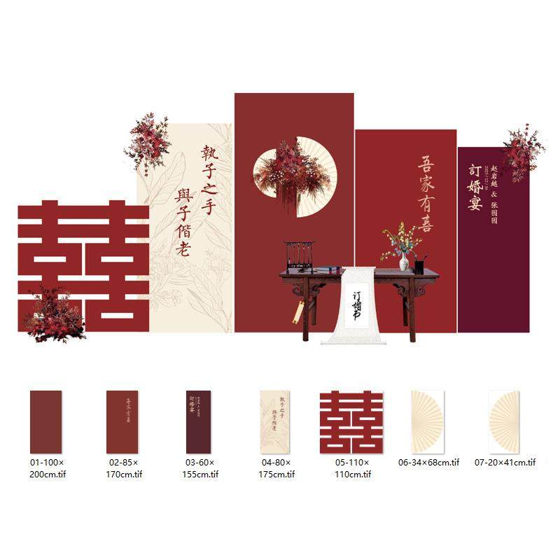 中式国风订婚宴摆台小尺寸背景气球装饰婚礼婚房布置背景板KT,节庆用品/礼品,装扮布置套餐,淘宝优惠券,粉丝福利购,淘宝优惠卷