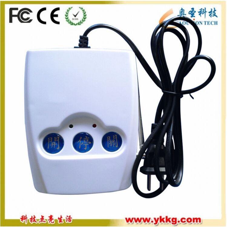 电动伸缩门台式摇控器 433门卫室专用挂墙壁式遥控 220伏遥控