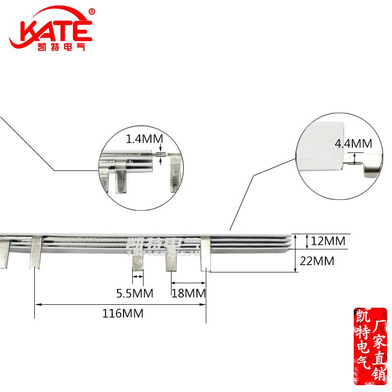 3P漏电60A汇流排116间距 紫铜1.5*5 DZ47空开断路器接线排KT021