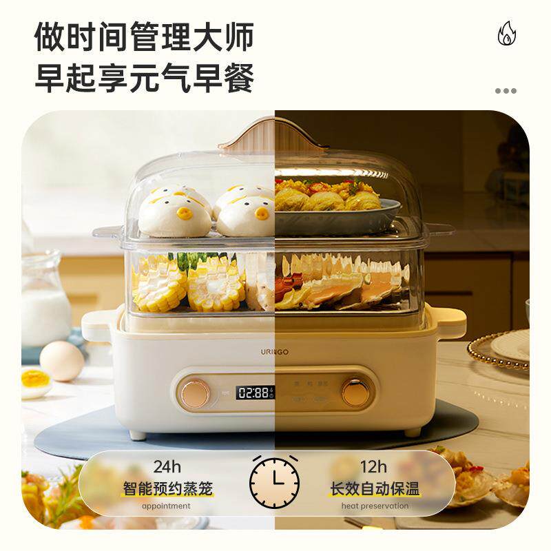 七彩叮当多功能电蒸锅家用三层蒸锅可视多用途锅分体多功能锅