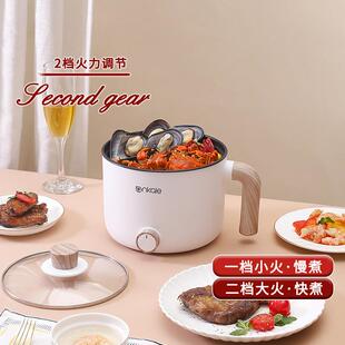 ankale小电锅电煮锅宿舍学生锅多功能一体家用单人迷你1一2人小型