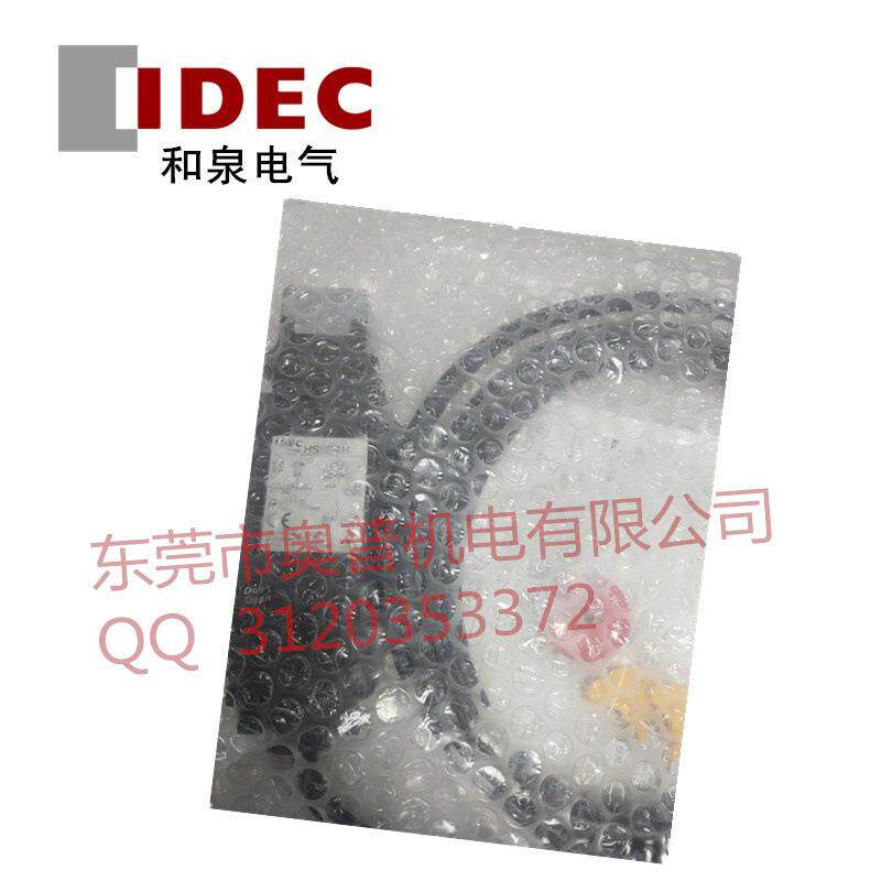 IDEC和泉安全开关HS5E-D44L03-G停产 新款HS5L-DD44LM-G背面解除