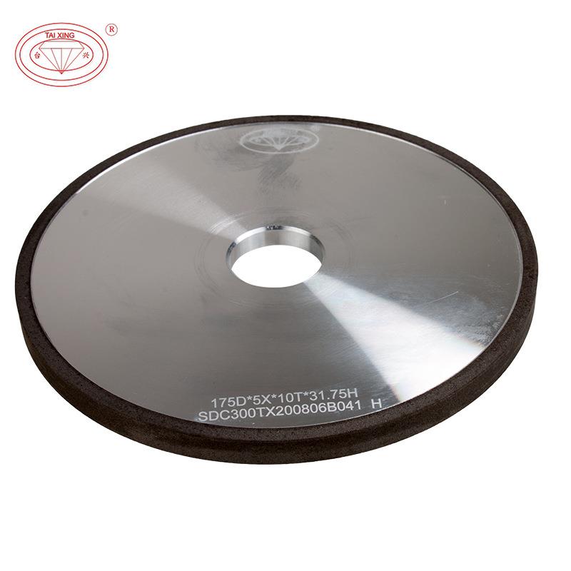 台兴牌1A1平直形树脂金刚石钻石砂轮