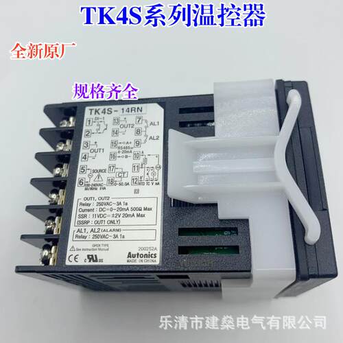 全新原厂 奥托尼克斯温控器TK4S-14RN TK4S-14SN TK4S-14CN