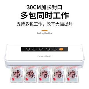 跨境封口机家用保鲜塑封专用抽真空抽气机打包装袋密封真空机商用