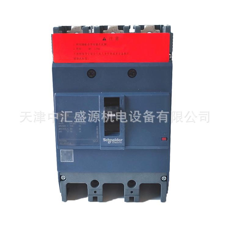 EZD塑壳断路器EZD160S3160MAN电动机保护160A塑壳断路器