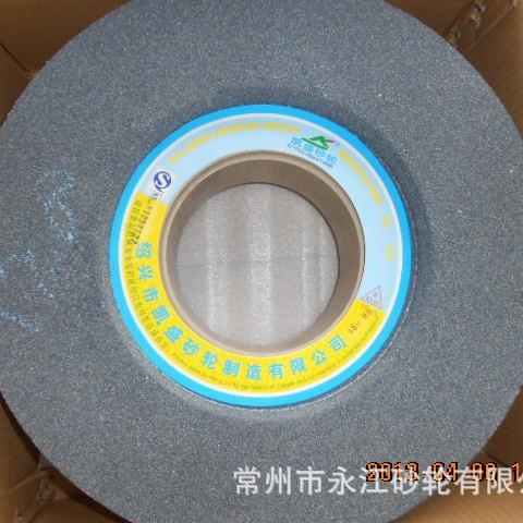 1040磨床砂轮无心磨床砂轮棕刚玉陶瓷砂轮350*125*127双面凹砂轮