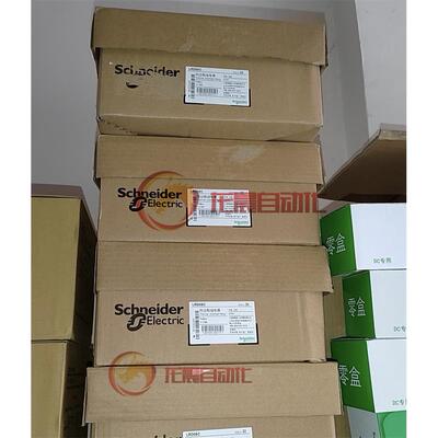 LRD10C 热继电器 过载保护器