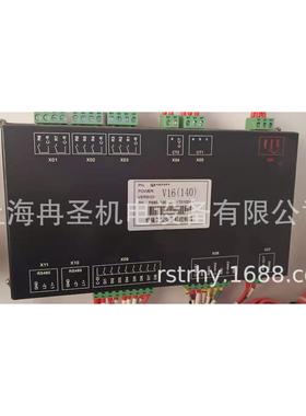 适用于登福工频空压机控制器 QX187453 替代件，接线 尺寸一样