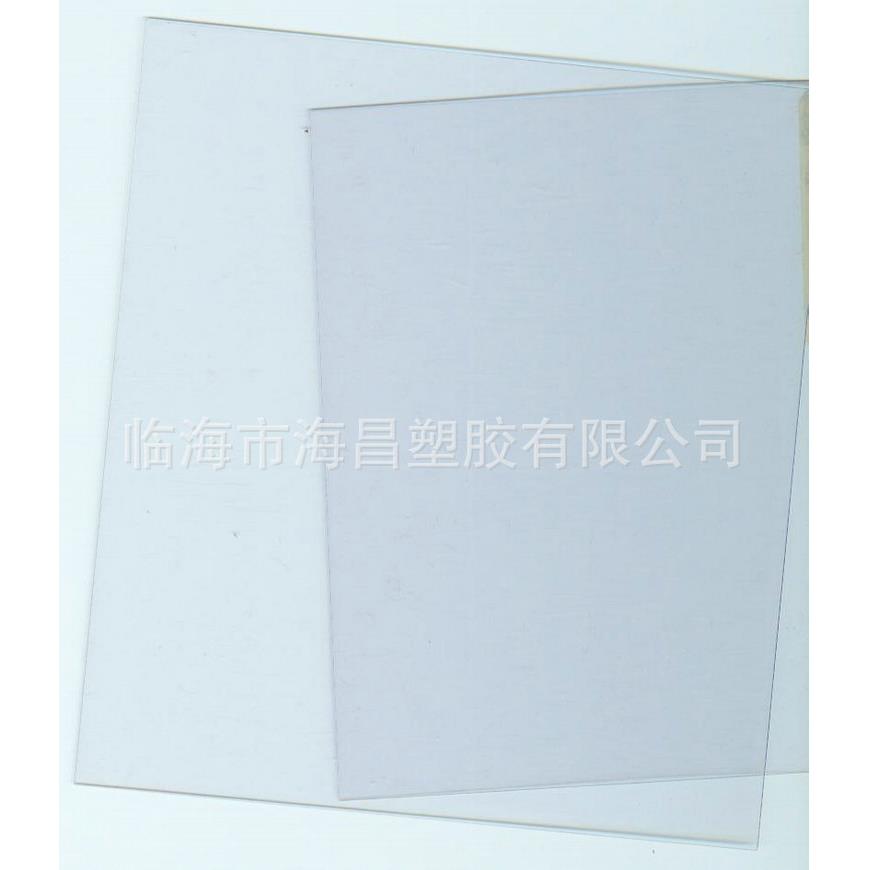 白色 pvc白色 光白PVC胶片 光黑PVC片材 光黑PVC卷材 瓷白PVC卷材