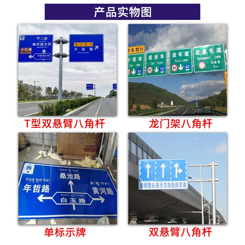 交通标志杆高速公路指示杆标志牌立柱单悬臂F型杆立柱标识杆厂家