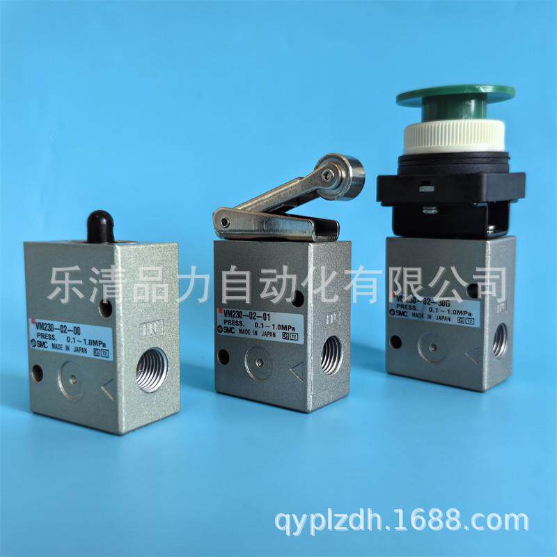 机械阀VM230-02-00-01S-02S-30R-32G-33B-34Y-37R-05-06-07-08-40 - 实物图