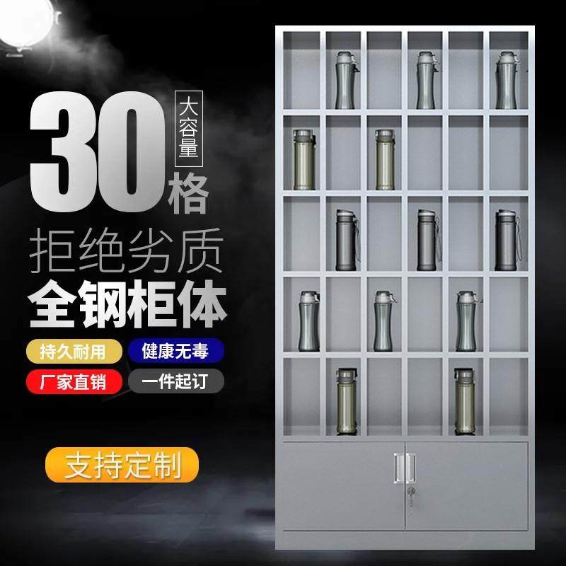 不锈钢工厂车间员工水杯柜茶水茶杯存放柜水杯放置柜杯柜多格柜子,商业/办公家具,办公储物柜,淘宝优惠券,粉丝福利购,淘宝优惠卷