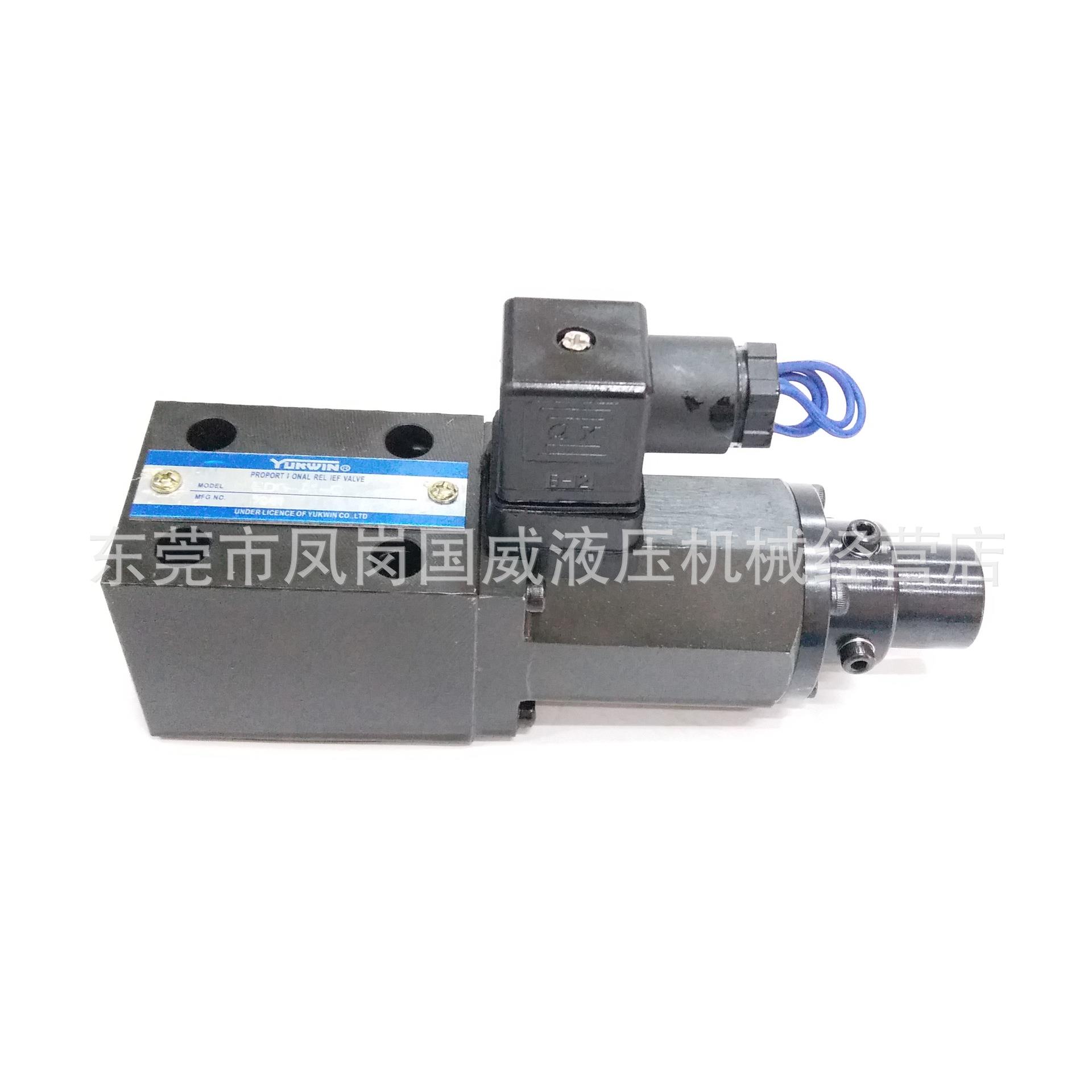 YUKWIN台湾高精度直动式比例阀EDG-01-C电流线型比例油研电磁铁