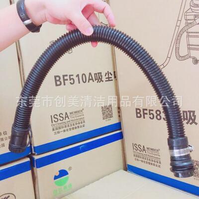 洁霸吸尘器配件排水管BF502嘉美吸水机BF585-3/BF583A排污放水管