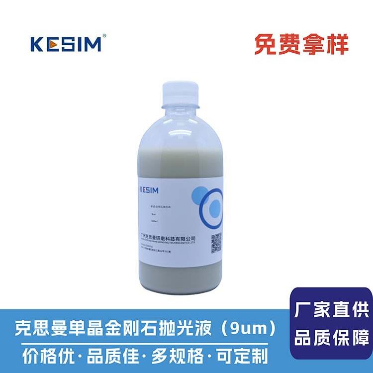 浮动油封研磨液抛光液液压机械研磨液密封环研磨液陶瓷阀门研磨膏