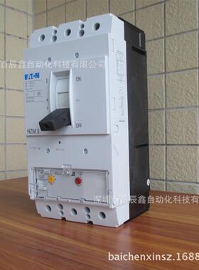 全新NZMH3-AE250 NZMH3-AE400 NZMH3-AE630伊顿穆勒断路器原厂