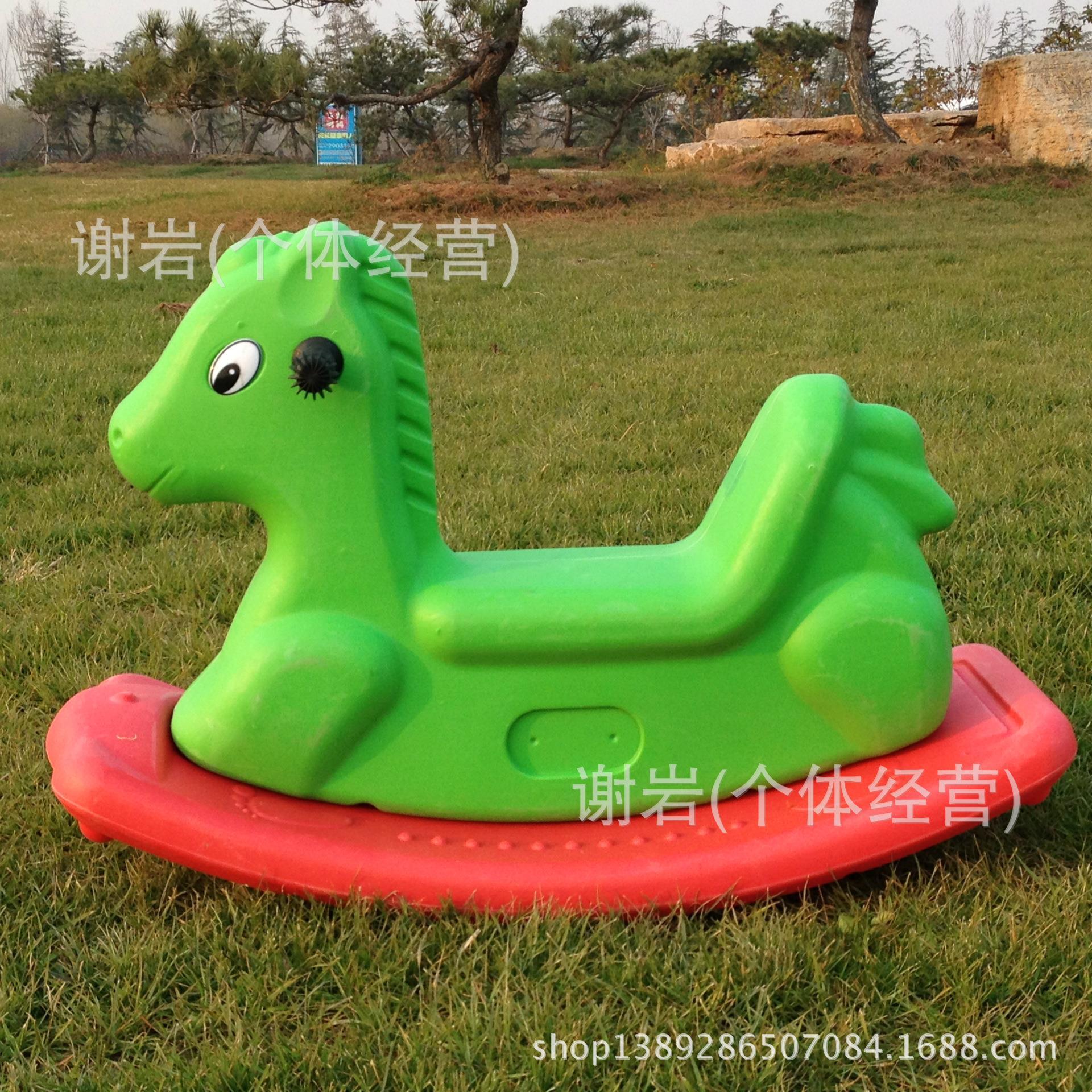 幼儿园塑料加厚摇摇马 宝宝摇摇乐小木马 儿童双色动物摇摇马
