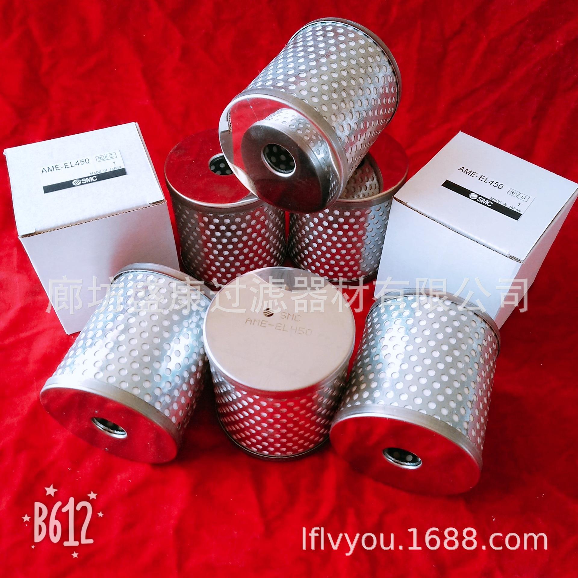 供应AMD-EL550滤芯SMC油雾分离器专业厂家 微雾分离器