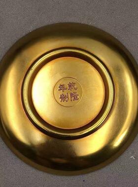 古董古玩仿古纯铜加厚鎏金生肖虎盘茶盘茶托复古铜器乡下收老物件