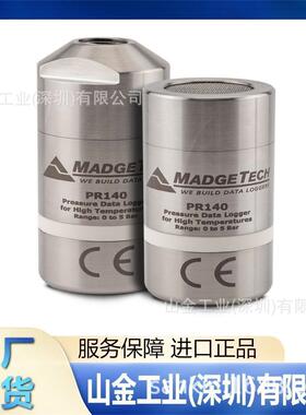 MadgeTech迈奇达 NanoTemp125-CF-3.1 标准温度数据记录器
