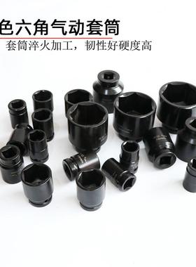 IMPA 610161套筒扳手套装25.4MM21-65MM26件重型套筒机修套筒扳手