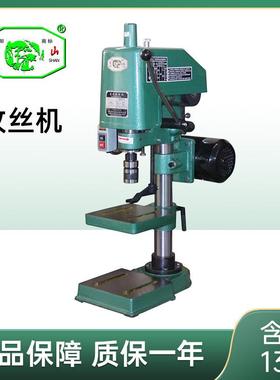 安徽黄山工业级台式攻丝机小型攻牙机HS4006 HS4112 HS4016HS4024