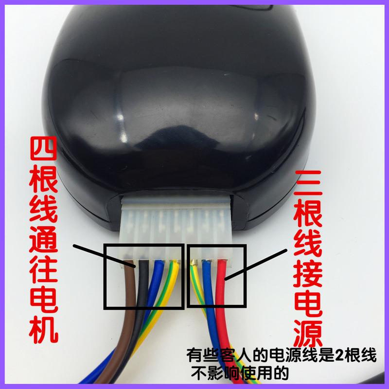 电动门车库门遥控器数码卷帘门管状电机控制器电动卷闸门接收器