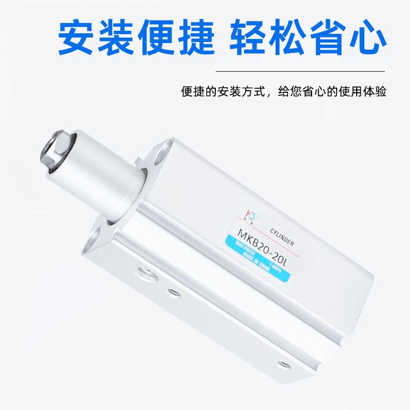 SMC型气缸 转角下压回转夹紧气缸MKB系列 厂家直销旋转压紧气动缸