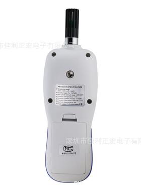 BENETECH GM1363数字温湿度计 工业/家用室内环境温湿度监测