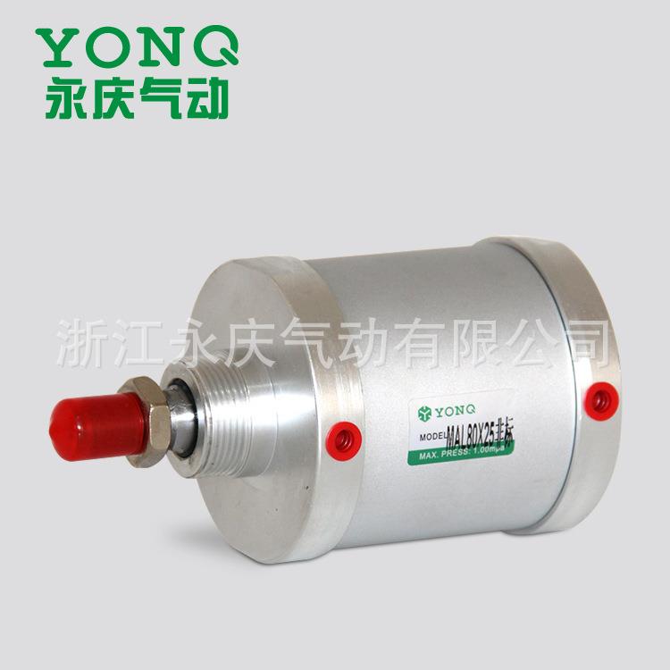大量供应 气动执行元件 MAL80×25非标气缸