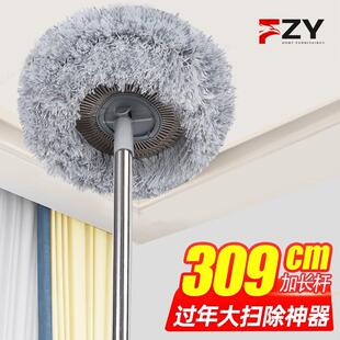 德国天花板灰尘清洁拖把过年大扫除神器可伸缩旋转打扫擦墙工具