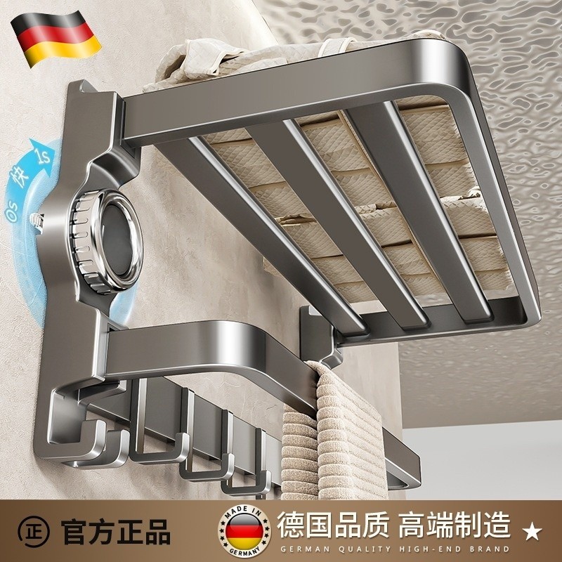 德国毛巾架免打孔卫生间吸盘置物架高级感洗手间放干净衣服浴巾架,家庭/个人清洁工具,毛巾挂/毛巾架,淘宝优惠券,粉丝福利购,淘宝优惠卷