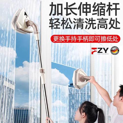 德国可伸缩玻璃清洁器