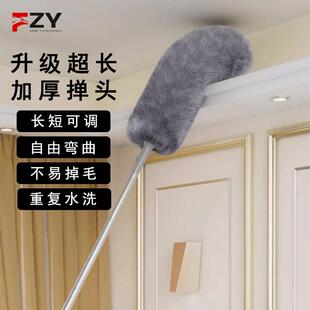 德国鸡毛掸子家用可伸缩可水洗除尘掸高处缝隙静电除尘清理神器