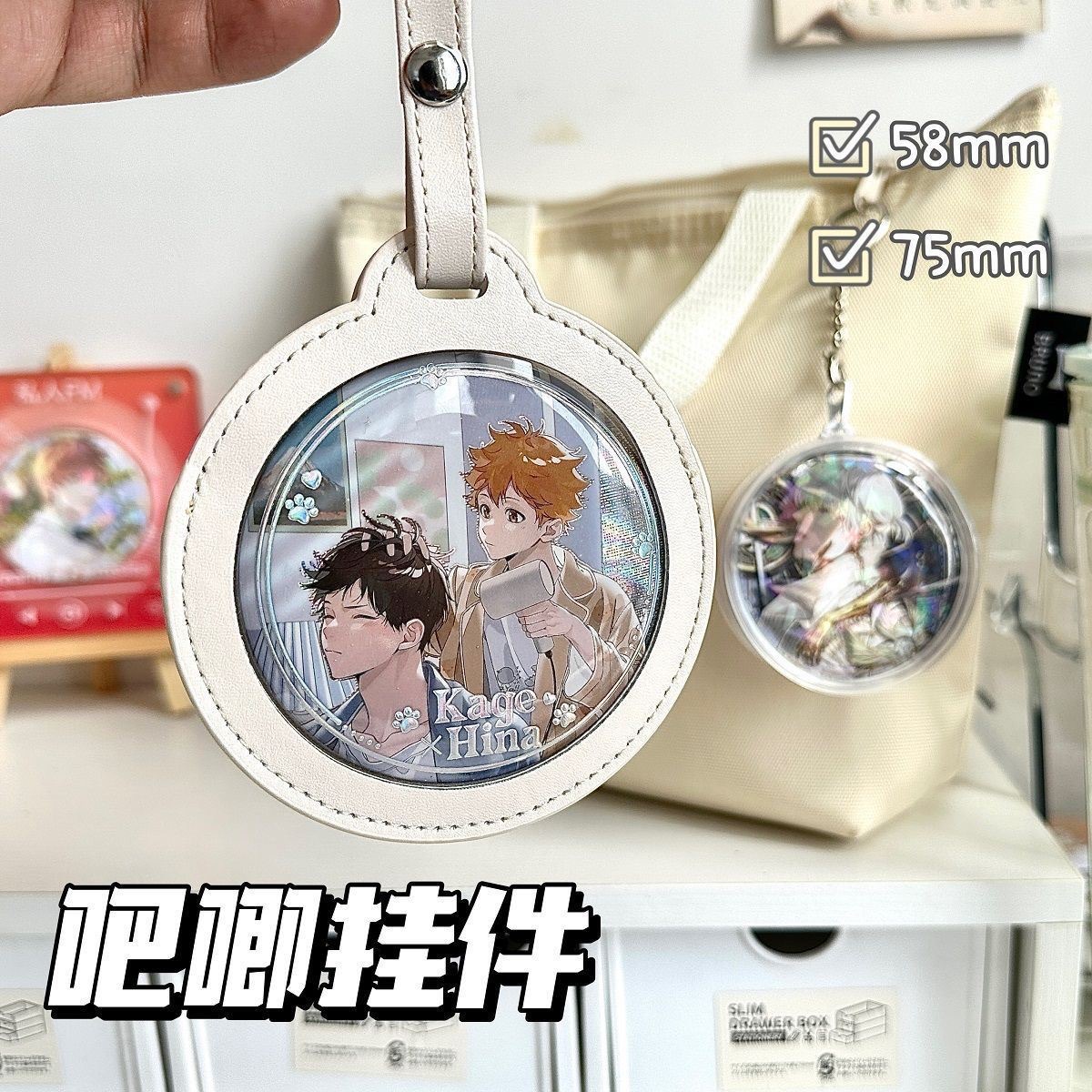 吧唧保护套挂件动漫谷子展示外出包配件PU圆形痛包单个徽章收纳包