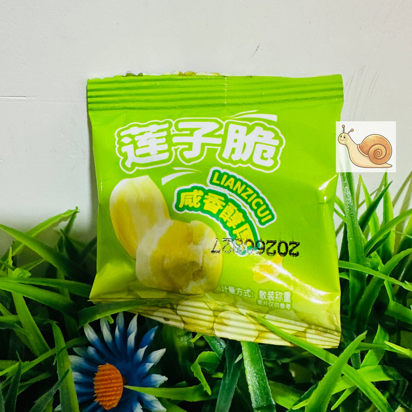 【严选】莲子脆香酥500g开袋即食熟原味去芯干吃脱水果脆蔬菜干新