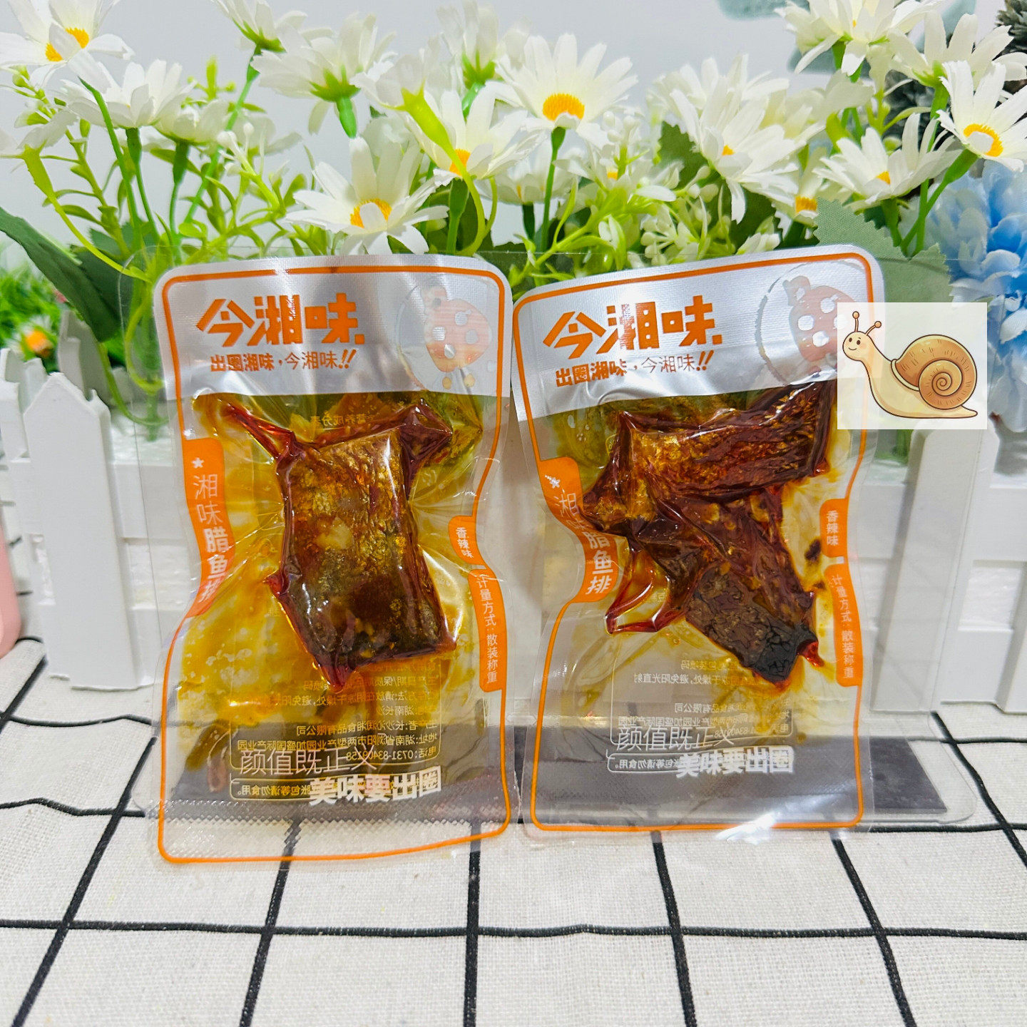 【严选】湖南特产今湘味腊鱼排香辣鱼块休闲零食爆辣鱼干网红即食
