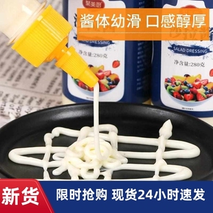 -汉堡沙拉酱肯德基家用做三明治的酱章鱼小丸子番茄酱组合套餐