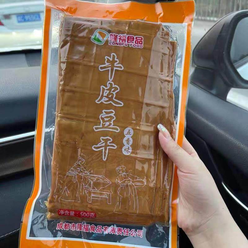 新日期隆福牛皮豆干五香豆腐干香辣豆皮烧烤烤肉四川重庆特产香干