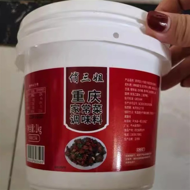 -俏三姐正宗川菜小炒重庆回锅肉家常菜家用调料炒菜一酱酱料调