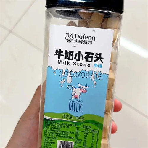 【抢】成人耐吃牛奶小石头饼干儿童饼干网红办公室零食休闲