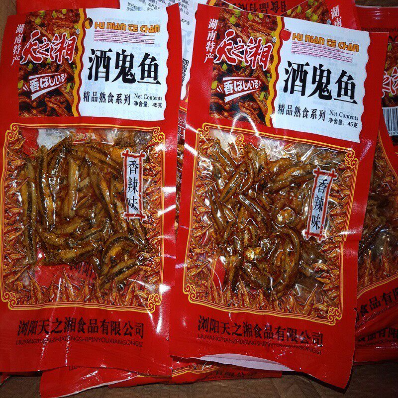 -天之湘酒鬼鱼香辣鱼仔湖南特产熟食办公休闲香辣小辣鱼干零食特