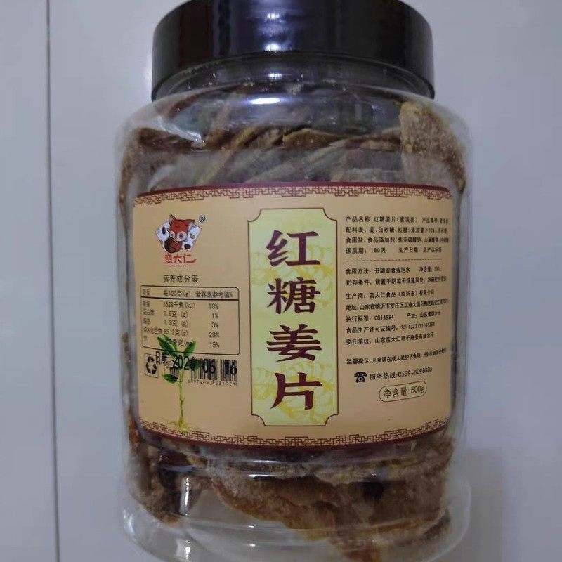 -正宗农家手工姜糖片山东红糖姜片500g罐装白姜片糖果蔬干蜜饯零