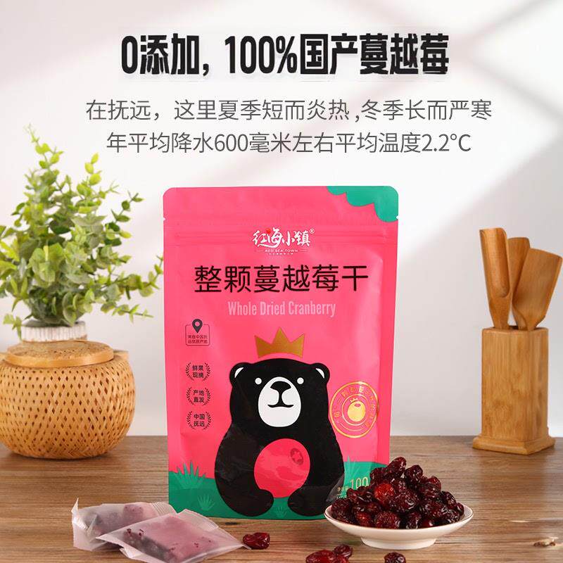 抚远蔓越莓红海小镇整颗蔓越莓干烘焙宝宝孕妇营养零食100g*4袋
